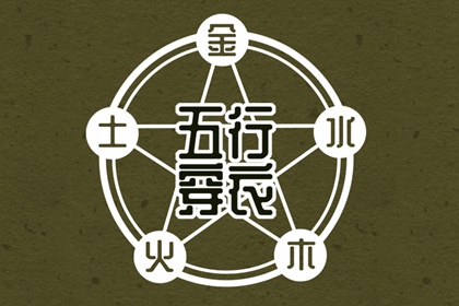 日历查询年吉日 日历表查询 年日历表